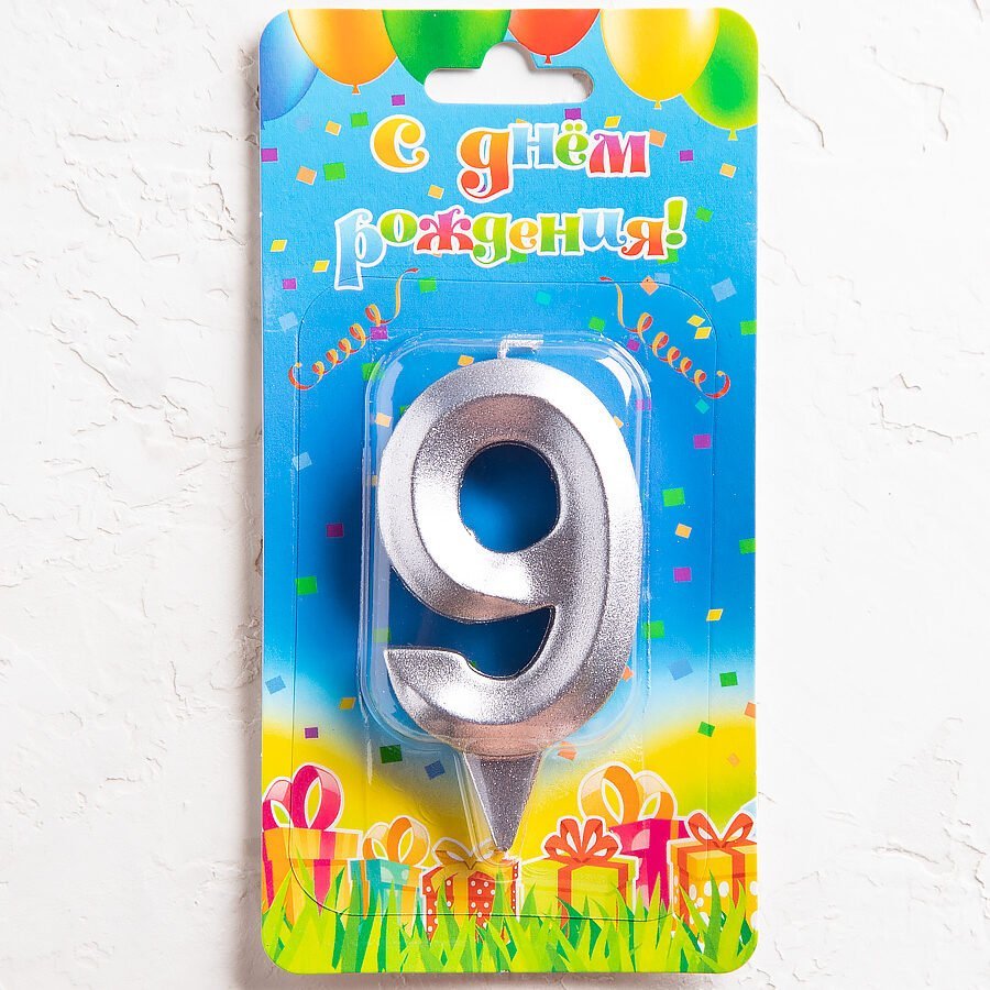 Свеча "Грань" цифра 9 серебро