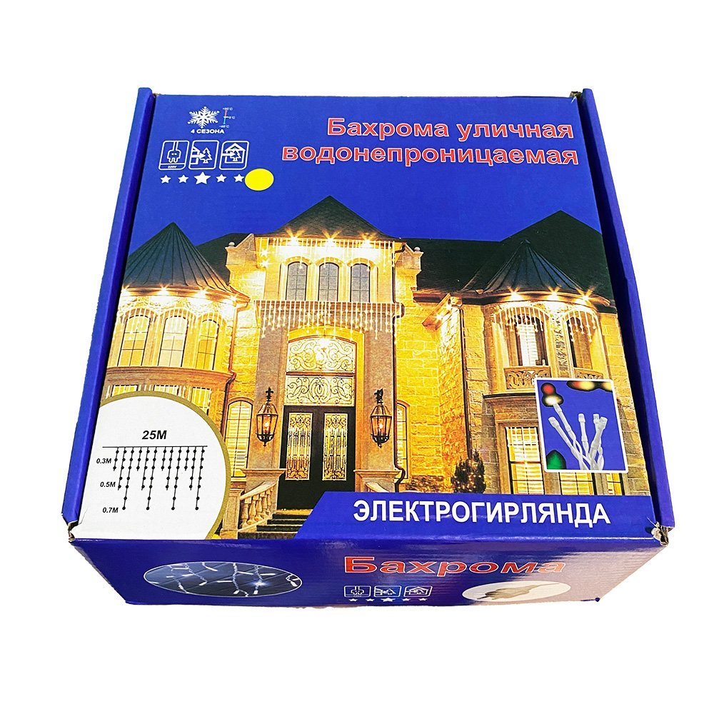 Гр,Бахрома 25м (улица, черн\бел провод) Тепло, холод, мультицвет, синий