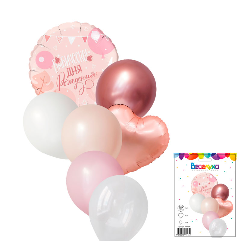 Набор шаров "Бомбического дня рождения" 7 в 1/7 воздушных шаров