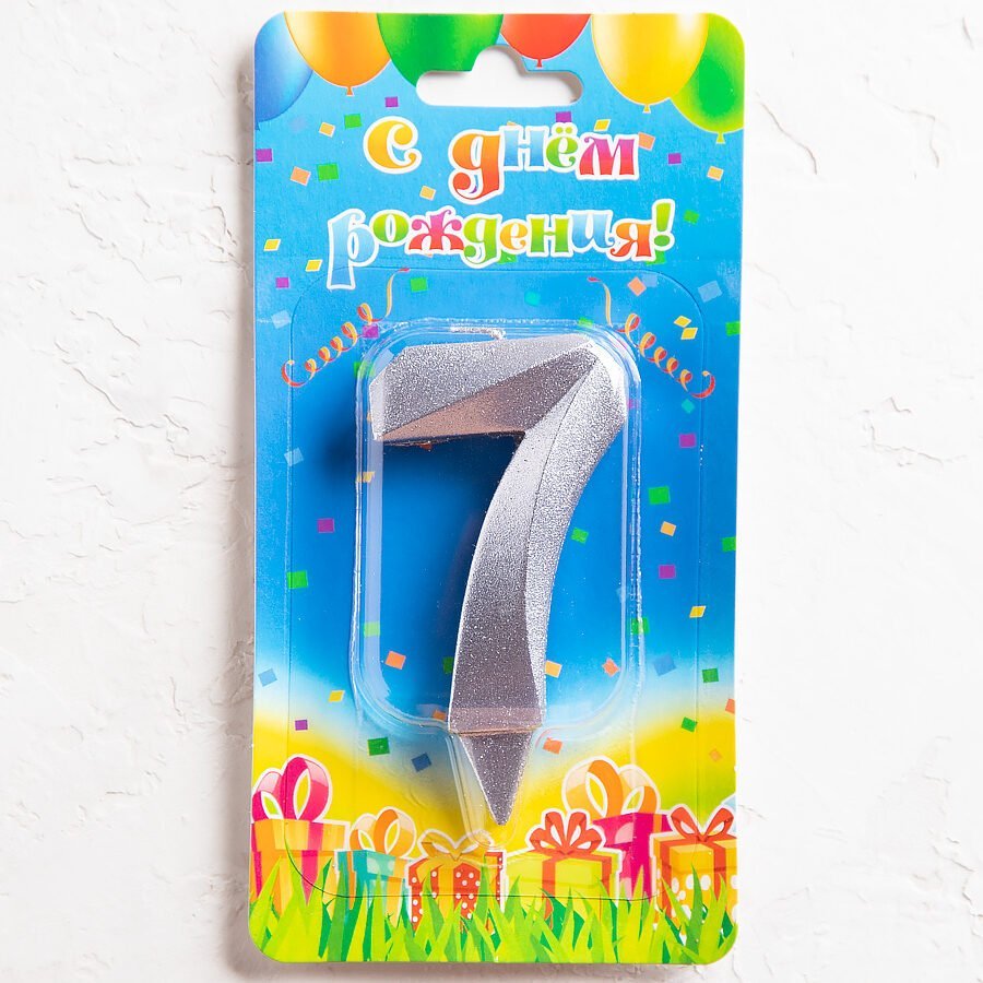Свеча "Грань" цифра 7 серебро