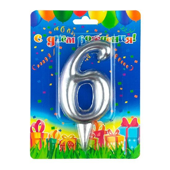 Свеча цифра-гигант 6 серебро