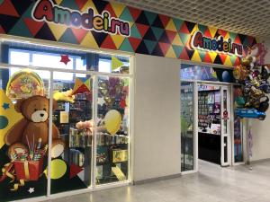 ТЦ Уездный, Уездная 4