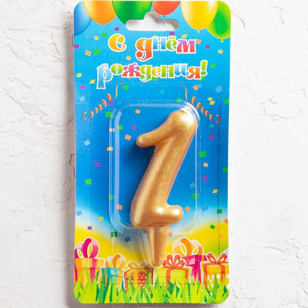 Свеча цифра в торт "Овал" золото 1