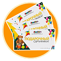 Подарочные сертификаты - купить по доступной цене, интернет-магазин Амодей