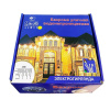 Гр,Бахрома 25м (улица, черн\бел провод) Тепло, холод, мультицвет, синий