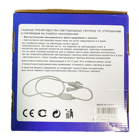 Гр,Бахрома 25м (улица, черн\бел провод) Тепло, холод, мультицвет, синий