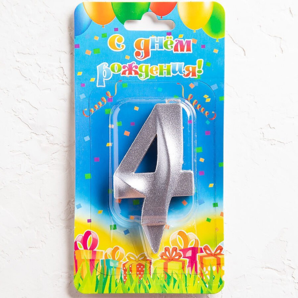 Свеча "Грань" цифра 4 серебро