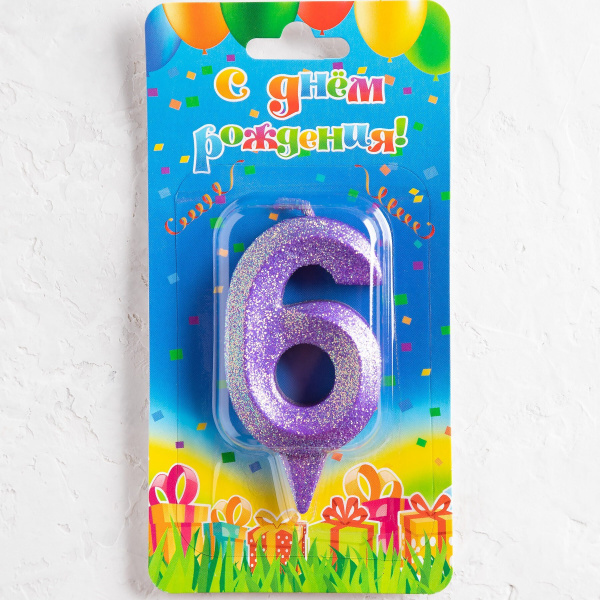 Свеча цифра 6 "Грань" фиолетовый с блестками