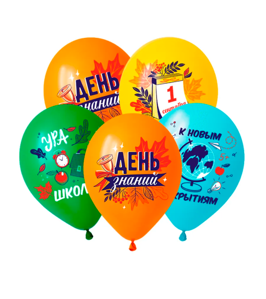 V 12 1 сентября, Ассорти Пастель/50 шт./, Латексный шар (Россия)