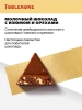 Акция!Молочный шоколад Таблерон Фрут энд Нат 100гр (20)