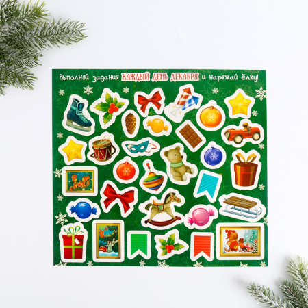 Календарь ожидания Нового года "Сказочного года!" 29,7*42 см 2336728