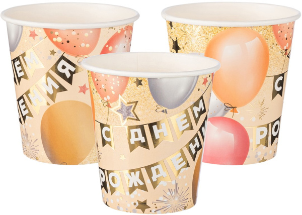 Стаканы (250 мл) С Днем Рождения (флажки), Металлик, 6 шт