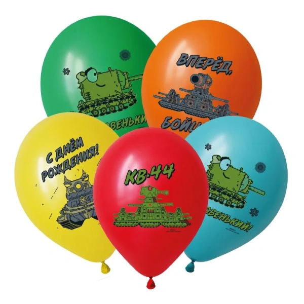 V 12 Gerand СДР, Ассорти Пастель , Латексный шар (Россия)