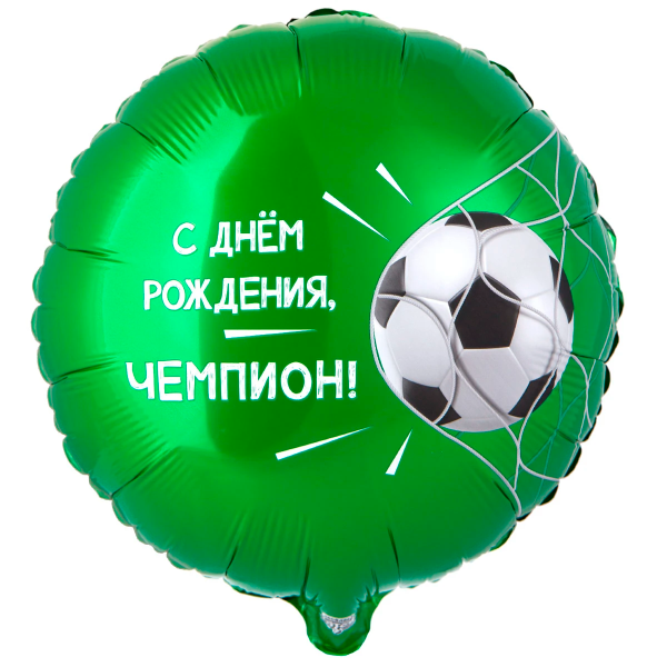 К 18" РУС С ДР ЧЕМПИОН Футбольный мяч