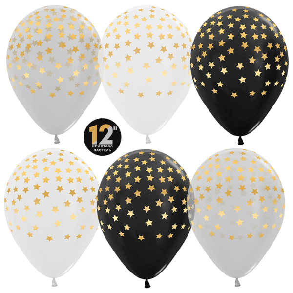 Шар (12"/30 см) Звездочки, Ассорти  кристалл, 5 ст,