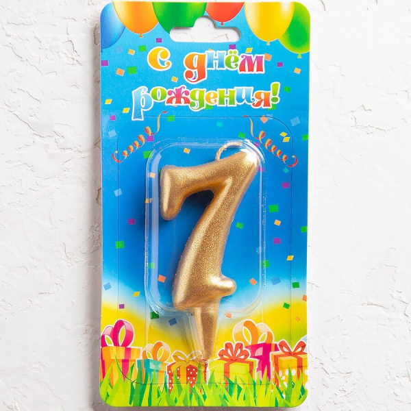 Свеча цифра в торт "Овал" золото 7