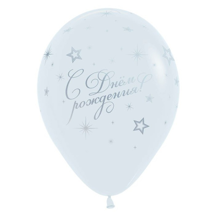 Шар "С днем рождения!", пожелания, ассорти