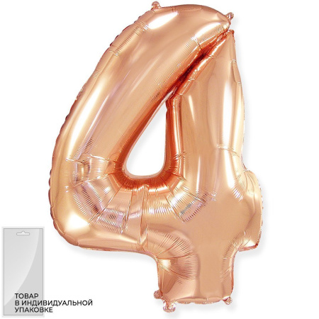 И 40 Цифра Розовое золото (Италия)