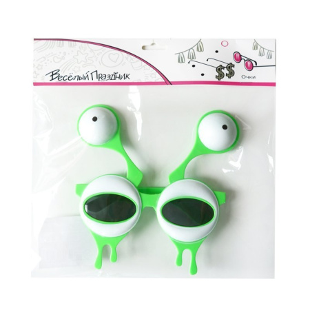 Очки карнавальные "Монстрики"