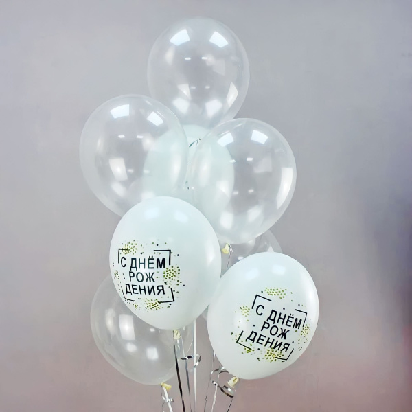 Сет №82 "С Днём Рождения тебя!"