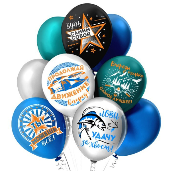 Шар 12" шелк рис. 1 ст. 2цв. Комплимент Для него! 5 дизайнов