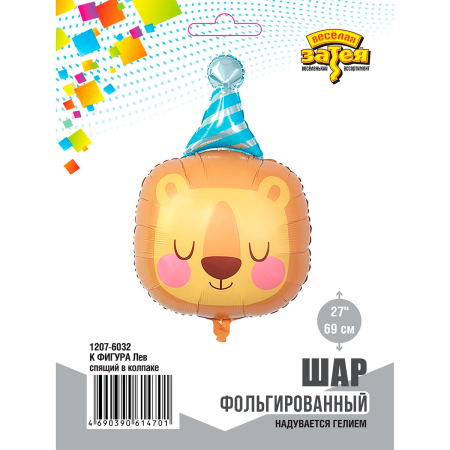 К ФИГУРА Лев спящий в колпаке