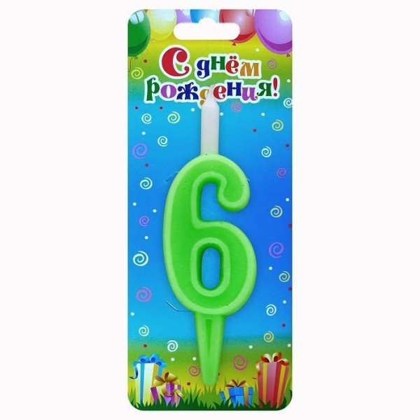 АКЦИЯ! Свеча торт. цифра 6