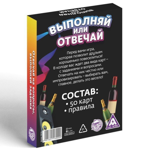 Игры с карточками "Веселимся от души", 9,5х6,5 с м 182116