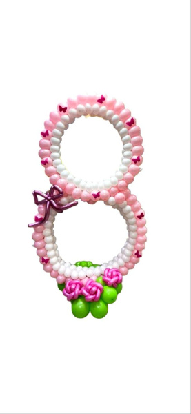 Мартовская восьмерка из шаров