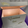 Семейный банк "Свадебный BOX" с наклейкой