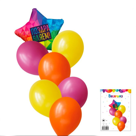 Набор шаров "Поздравляем Яркий" 7 в 1/7 воздушных шаров / 1 набор/ (Россия)