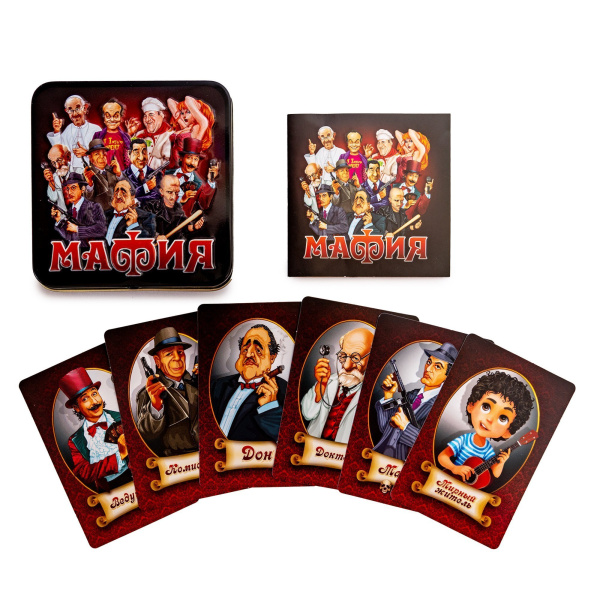 Игра настольная карточная "Мафия" (жестяная коробочка)
