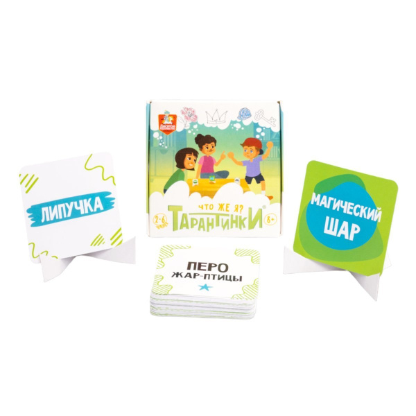 Игра настольная "Тарантинки. Что же я?"