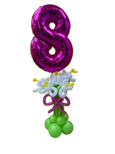 Восьмерка с цветами