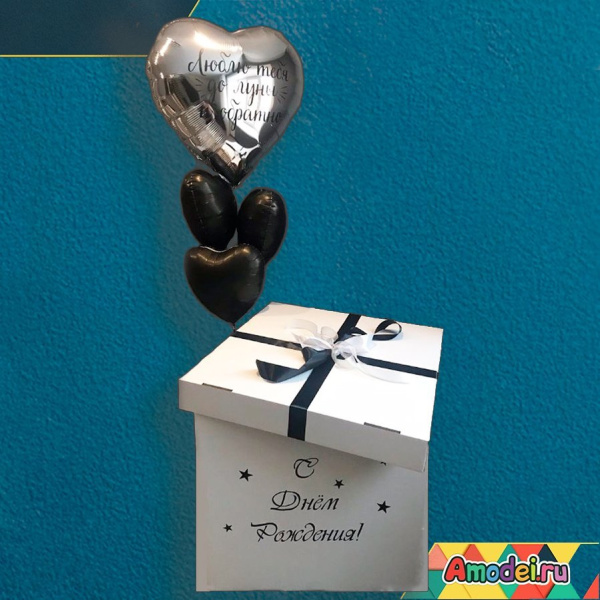 Сет №18 Стильный сюрприз в коробке