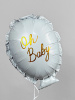 ПД ФИГУРА Шарик OH BABY