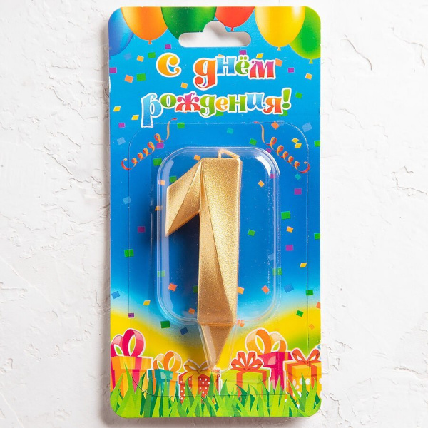 Свеча в торт цифра грань 1 золото