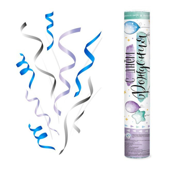 Пневмохлопушка С днем рождения! Блеск серпантин 30см  1шт. (Китай)