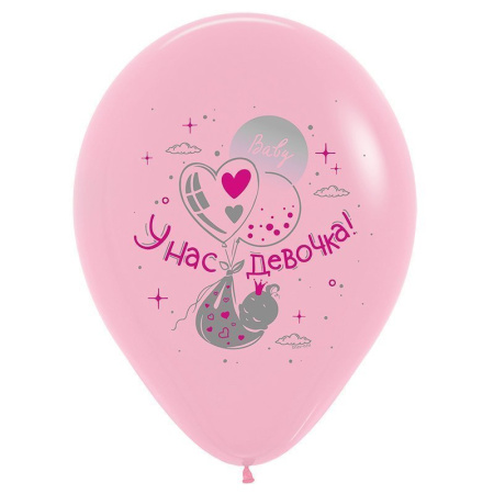 V 12 У нас девочка, Ассорти.Пастель, 2ст, 2цв.Латексный шар (Россия)