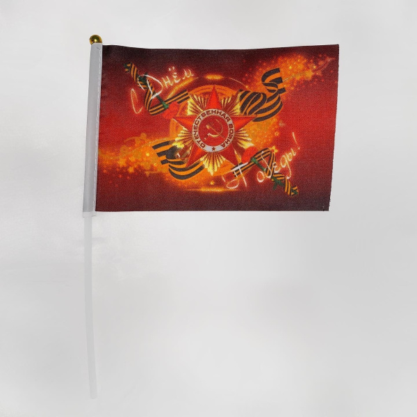 Флаг 9 мая 14*21см "Орден и лента"