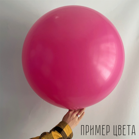 S 1М Пастель Темно-Розовый/Fuchsia /1шт(Колумбия) 90см