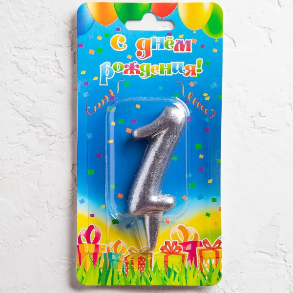 Свеча цифра 1 "Овал" серебро