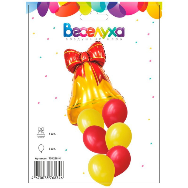 Набор шаров "Колокольчик" 7 в 1/7 воздушных шаров /1 набор/ (Россия)