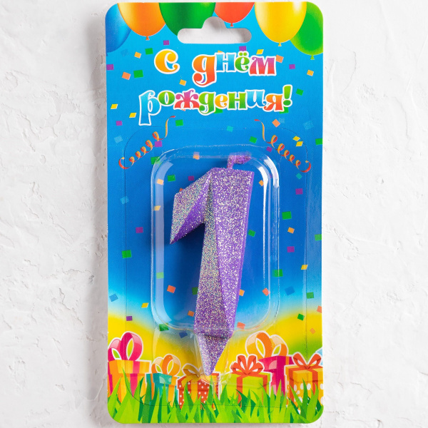 Свеча цифра 1 "Грань" фиолетовый с блестками