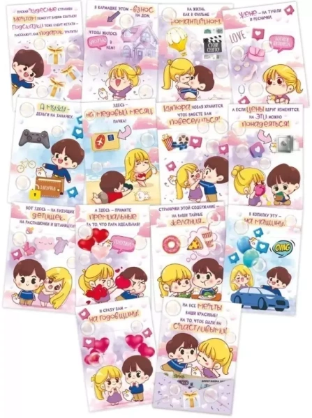 Умный кошелек "На семейный бюджет"