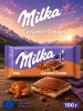 Акция!Шок. плитка Milka Caramel (Милка Карамель) 100гр/23