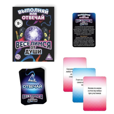 Игры с карточками "Веселимся от души", 9,5х6,5 с м 182116