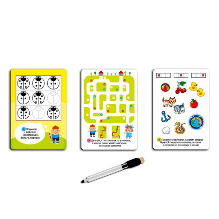 Настольная игра Скоро в школу