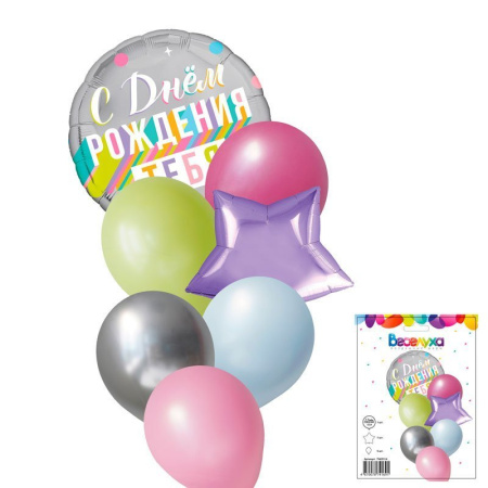 Набор шаров "С Днем Рождения тебя" 7 в 1/7 воздушных шаров / 1 набор/ (Россия)