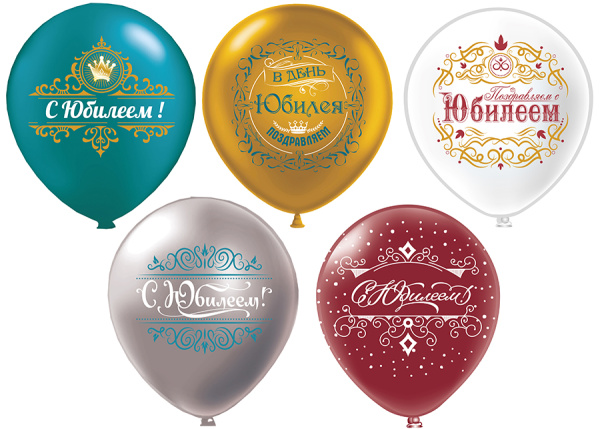 Шар12" Пастель шелк рис. 2цв+2ст. Юбилей универсальный.